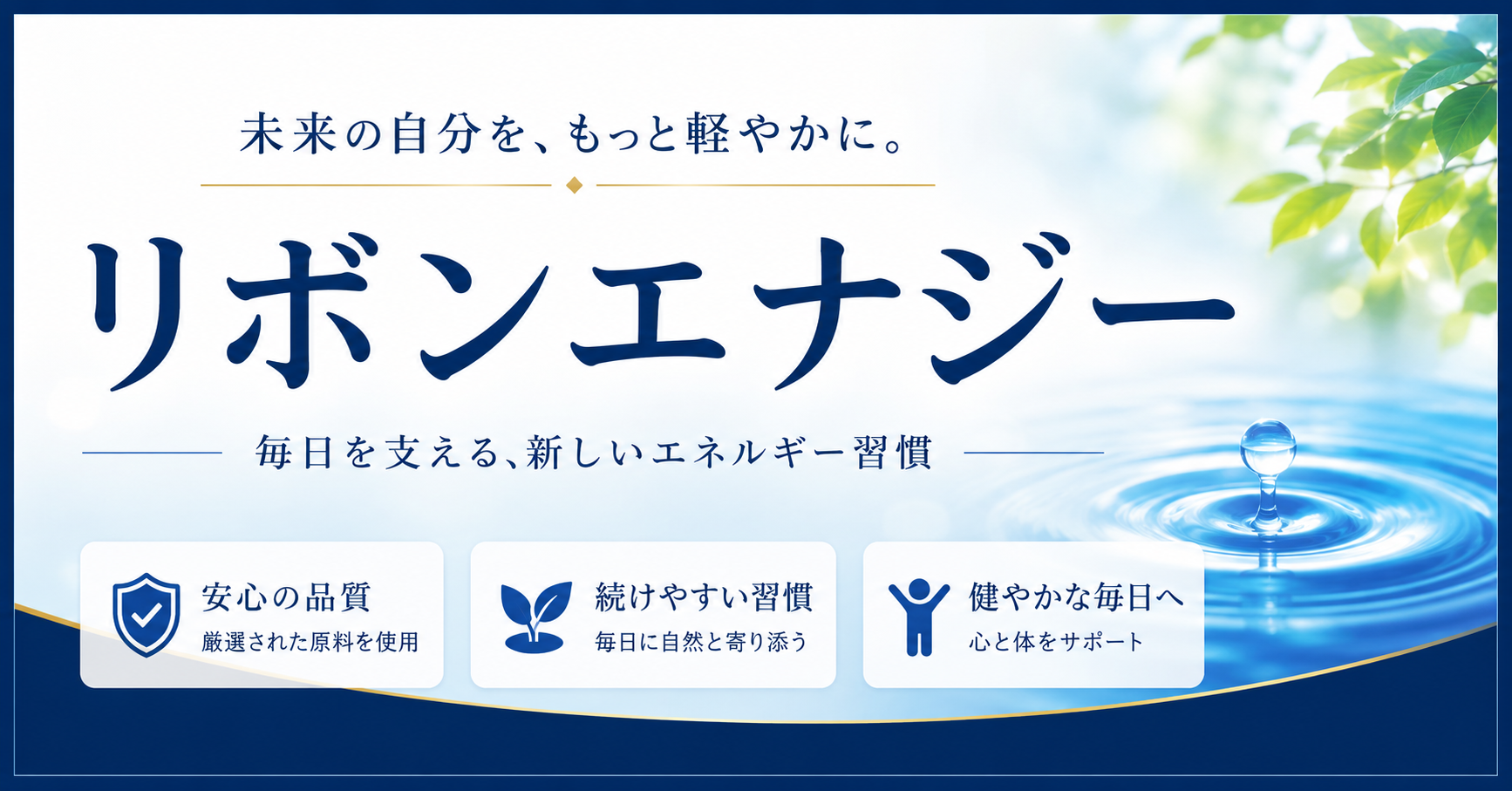 リボンエナジーは何位？おすすめ電力会社5社を徹底比較【202６年版】